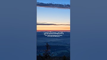 إن الله وملائكته يصلون علي النبي | القارئ محمد أحمد #القارئ #القران_الكريم #قرآن