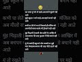Heart Touching Lines | Hard work | Motivation Job Priperation | Govt. Job #love #sad ❤️❤️🥹🥹
