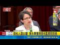 蕭美琴公布新一屆監察院正副院長.監委提名名單 陳永興獲監察院院長、王榮璋副院長｜三立新聞LIVE