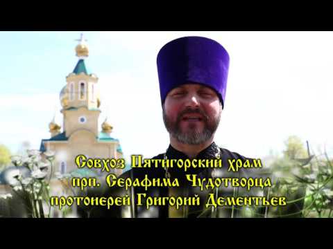 К юбилею епархии