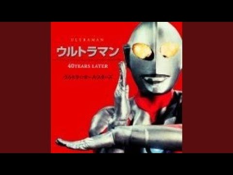ウルトラマンレオ（ショートサイズ・カラオケ) - YouTube
