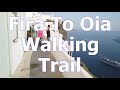 The Fira to Oia Walking Trail Runs Right Through Imerovigli, Santorini