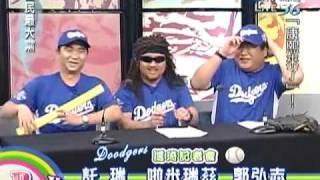 100312 全民最大黨 道琦記者會(1)