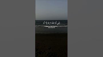 وانا اخترتك فاستمع لما يوحى || القارئ #أحمد_خضر .