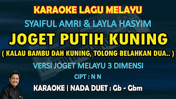 Joget putih kuning karaoke melayu nada duet Gb joget melayu 3 dimensi - Syaiful Amri & Layla Hasyim