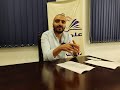 محاورات عائشة أحمد الطوخي 