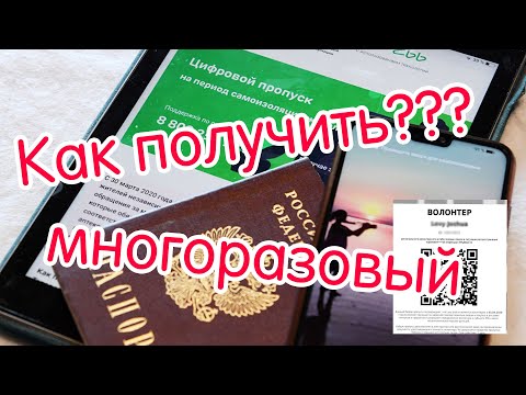Как получить цифровой