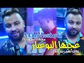 Cheb Mustapha 2024 3jebha El Boghabar هربتله من الدار Ft Nadir Pitcha  mp3