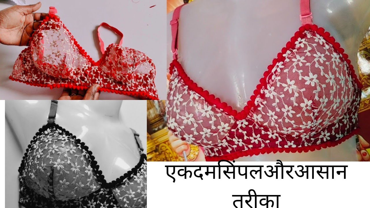 बिल्कुल रेडीमेड जैसी नेट की ब्रा घर बैठे बनाएं How to make professional net  bra (perfect fitting) 