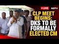 Karnataka Congress Meet LIVE | CLP Meet Begins: DKS To Be Formally Elected | Siddaramaiah LIVE
