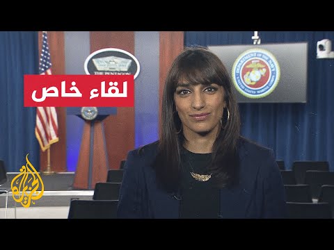 نائبة المتحدث باسم البنتاغون: سنرد على هجوم شمال شرق الأردن في المكان والوقت المناسبين