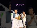 المبدع حسين وتر الجراري الفنان محمد حسين