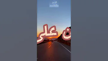 احذر صحبة المنافقين كلمات من الحياة تحفيز 