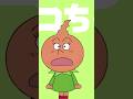 【うたアニメ】「ぱんぱんぱんぱんアンパンマン9♩」アンパンマンと歌おう!#shorts#手遊び#とんとんとんとんアンパンマン