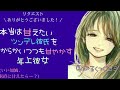 シチュエーションボイス 本当は甘えたいツンデレ彼氏を、からかいつつも甘やかす年上彼女〔男性向けシチュエーションボイス 男性向け からかい 年上彼女 日本語 Japanese〕