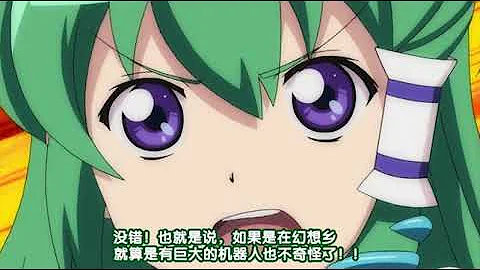 幻想万華鏡16話 Mp3