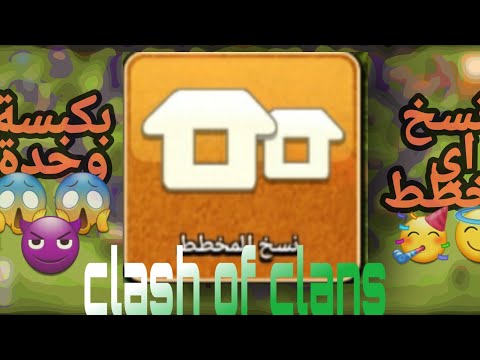 انسخ اي مخطط تريده   