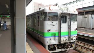 根室本線キハ40形 帯広駅発車 JR Hokkaido Nemuro Main Line KiHa40 series DMU