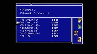 もくもくとアイテムを収集するff5 Part8 カルナックの町 カルナック城 カルナックの町 Youtube もくもくとアイテムを収集するff5 Part8 カルナックの町 カルナック城 カルナックの町 Youtube