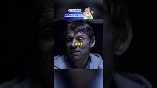 ДУМАЛИ ЧТО ОН АВТОРИТЕТ НА ТЮРЬМЕ #кино #новыесериалы #сериал #фильмы #shorts