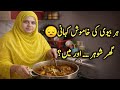 5 Daily Habits Every Wife Should Follow 💔 | Cooking, Cleaning, Home Organization Routine | Real Life