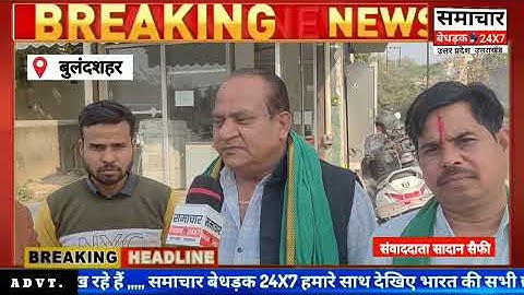 डा मुदित गुप्ता को राष्ट्रीय सह चिकित्सा प्रभारी के पद पर मनोनीत किया गया और एक कैंप का आयोजन किया