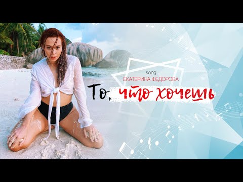 Video: Alexandra Fedorova: 