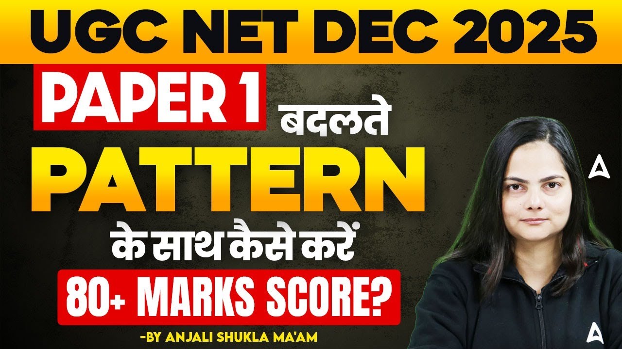 UGC NET Paper 1 New Pattern | How To Score Good Marks In UGC NET Paper ...