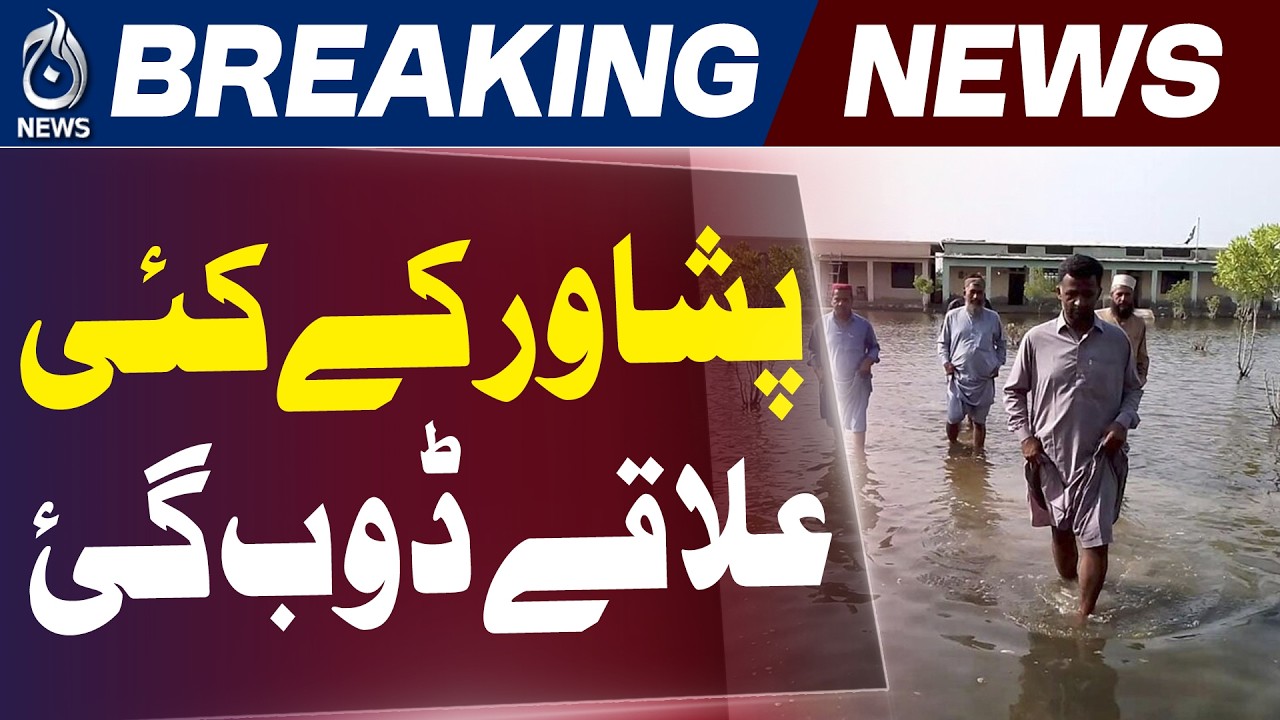 Heavy Rain Triggers Flooding in Peshawar, Homes Inundated
