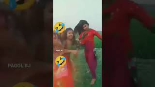 গরমে মে দের এই পরই দশা #funny #dance #গরোম#status #pagolbj