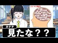カナヲと善逸が脳内メーカーやった結果WWWWWWWWWWW【キメツ学園×声真似】