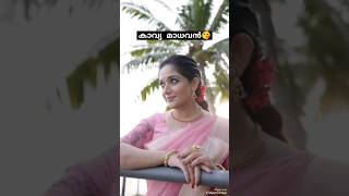 Kavya Madhavan Photoshoot Latest For Photos Pattu Saree Fashion