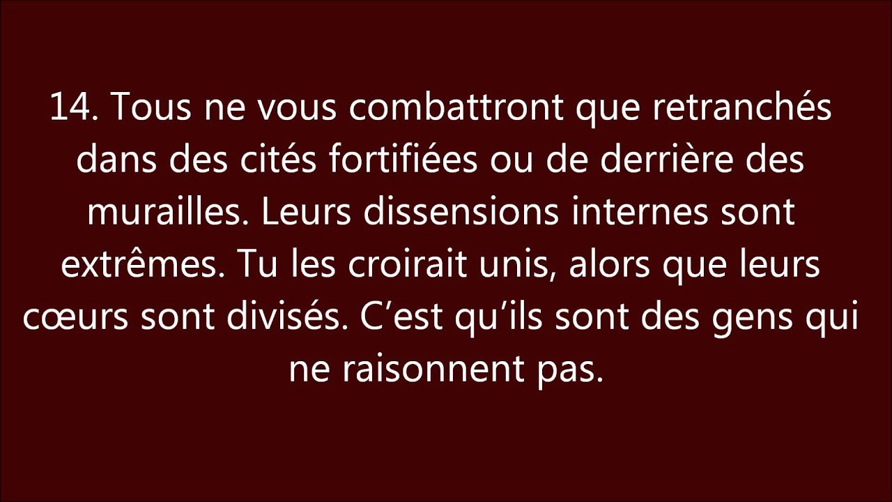 Coran : Sourate 59, Al Hashr (L'Exode) الحَشر