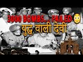 3000 Bombs Dropped… But Nothing Happened 😳 | Tanot Mata