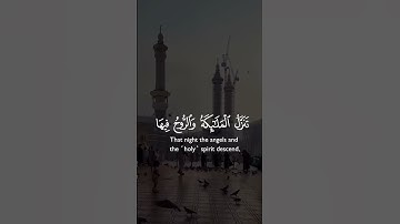#ادريس_ابكر #القرآن_الكريم #آيات #ارحقلبك #راحة_نفسية