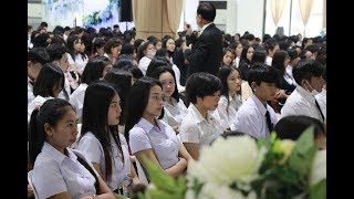 ราชมงคลสุวรรณภูมิ สวท. กิจกรรมประจำเดือน มิถุนายน 2562