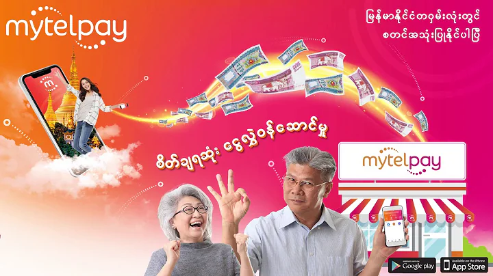 MytelPay