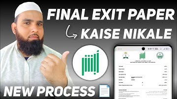 🇸🇦 Final Exit Paper Kaise Nikale? | Saudi Khurooj Nihai Paper Download Full Guide 📄📱