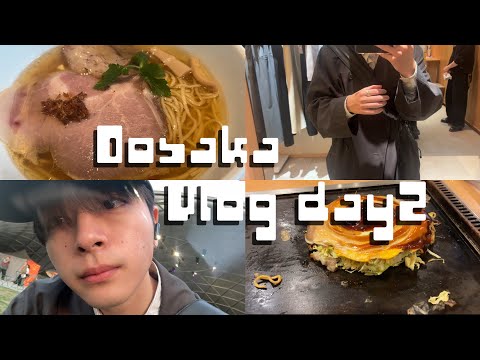 Science student [Osaka Vlog] I ended up eating too much on the second day. I woke up early.