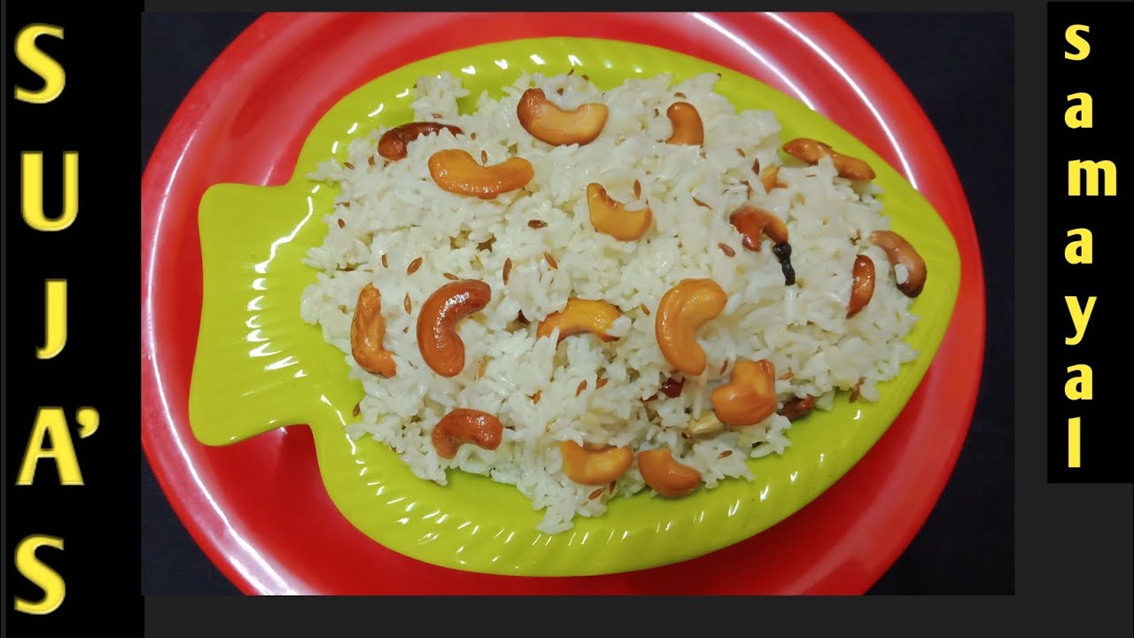 Restaurant Style Jeera Rice Recipe in Tamil Suja's Samayal YouTube