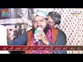 Deewana haider da  jabar fareedi  alfarooq sound gujranwala