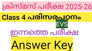 Class 4 evs christmas exam/STD 4 second term exam/class 4 parisarapadanam Christmas exam question