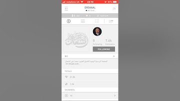 26/5/19 سورة الأنبياء بصوت رائع جدا الشيخ عمر الحافظ من دمشق جامع انس بن مالك💕