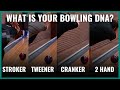 4 styles vs 1 ball  dna coil  storm bowling