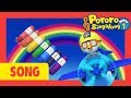 Pororo New 1 | Ep 5 Rainbow | Kids animation | Pororo Sing Along Show