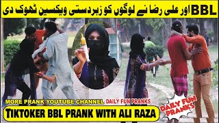 Bbl Prank 2022 Pakistan India Daily Fun Pranks