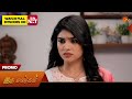 Iru Malargal - Promo | 17 Mar 2026 | Tamil Serial | Sun TV