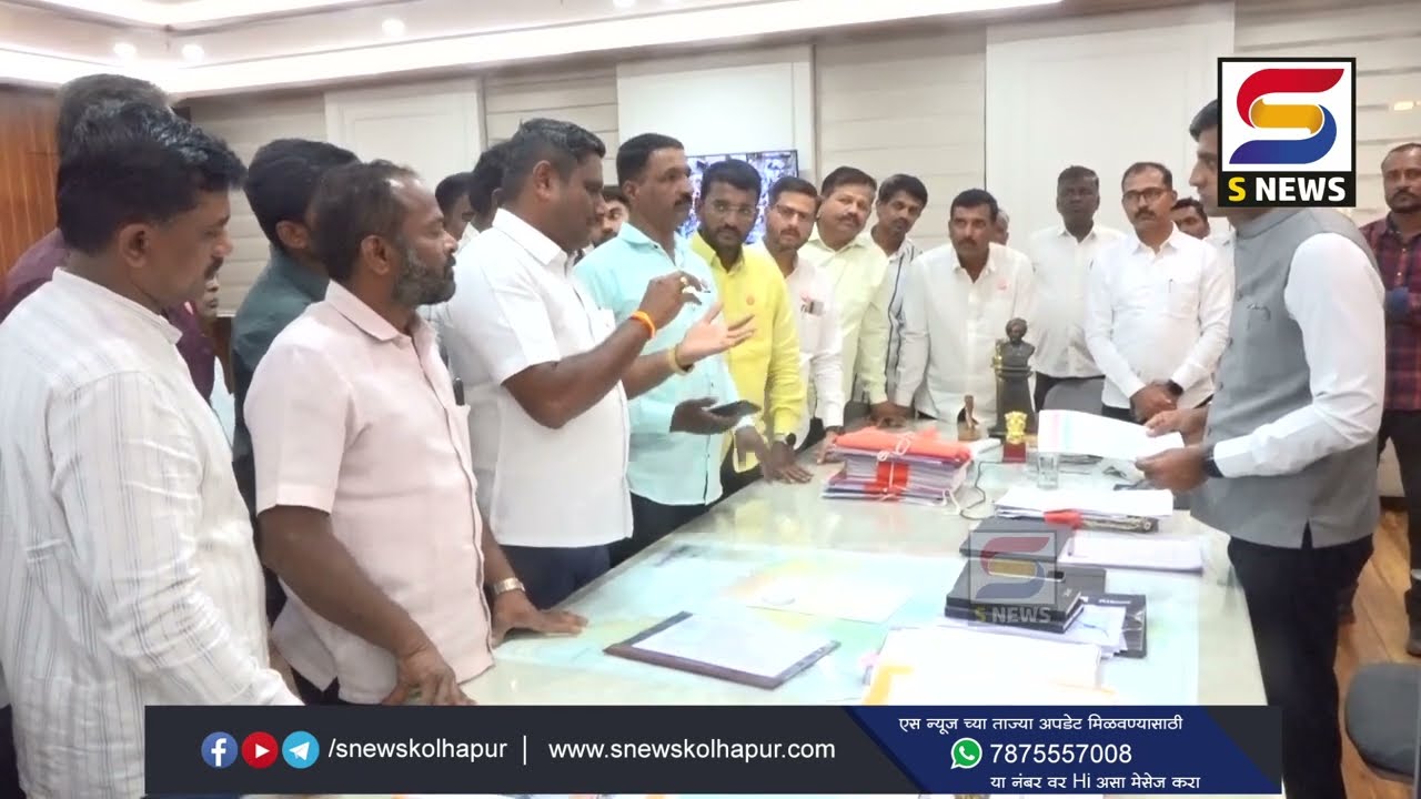 पंचगंगेचं  प्रदूषण करणार्‍यांवर कारवाई करण्याची स्वाभिमानीची मागणी