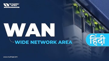 WAN - Wide Area network in Hindi