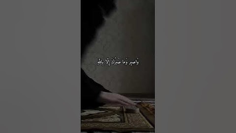 قرأن كريم سورة النحل #اكسبلور 💗 #blackpink #لايك